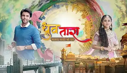 Dhruv Tara sony tv serial